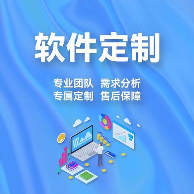 APP开发：构建与梦想相链接的桥梁