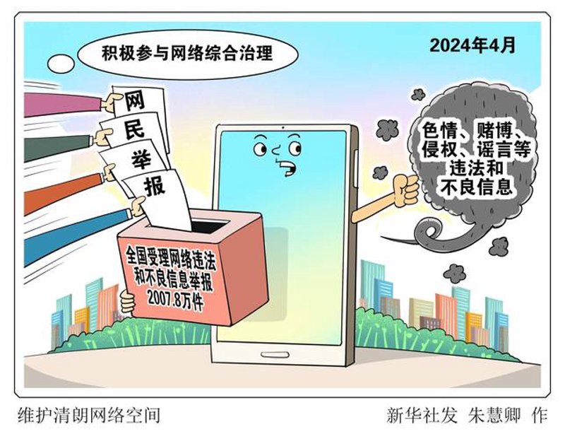 网站建设
